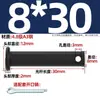Gb882 Preto de Ferro Buraco Negro Pino Cabeça Chata Pino de Furo Parafuso de Pino de Posicionamento A3 Mm5M6M8M10M12-M30