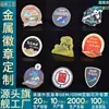 Broche de Metal Pintado com Personagem de Desenho Animado em Formato Personalizado, Lembrança para Eventos Corporativos, Personalização de Insígnia de Presente Cultural e Criativo para Comércio Exterior