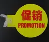 Etiquetas de Precio Promocionales para Supermercados, Etiquetas de Estante de PVC, Etiquetas Colgantes, Etiquetas Pop-Up, Etiquetas de Precio Especial