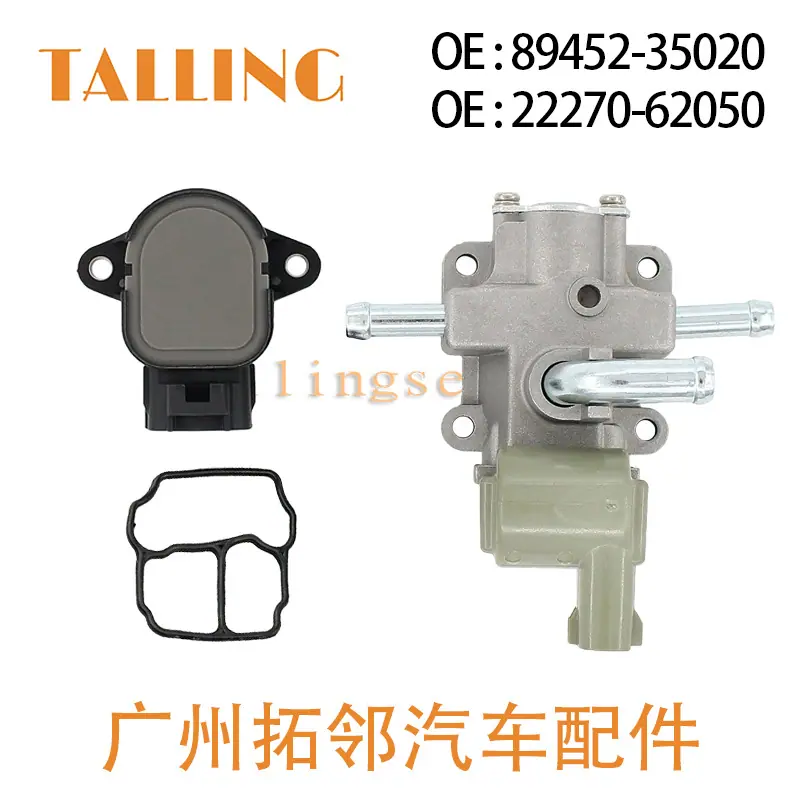22270-62050+89452-35020 (4)