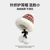 Gorros de Lana para Hombres y Mujeres en Otoño e Invierno, Engrosados y Cálidos, Que Muestran la Cara, Protegen los Oídos, Gorros de Felpa, Gorros Lei Feng de Punto a Prueba de Frío para Ciclismo