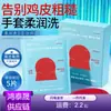 Luvas de Polimento Corporal Exfoliantes de Diamante Vermelho Estilo Coreano Bash Luvas de Limpeza para Banho Toalha de Banho Luvas de Esfregação Domésticas para Mulheres