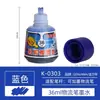 Marcador Jinwannian 09061, Resistencia 72 Horas Sin Tapa, Gran Capacidad, Base Aceite, Impermeable, Disponible en Negro y Múltiples Colores