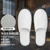 Pantuflas Desechables Especial Hotel Coral Fleece Antideslizantes Ampliadas Engrosadas Cálidas Para Hogar Hospitalidad Hotel B&B Especial