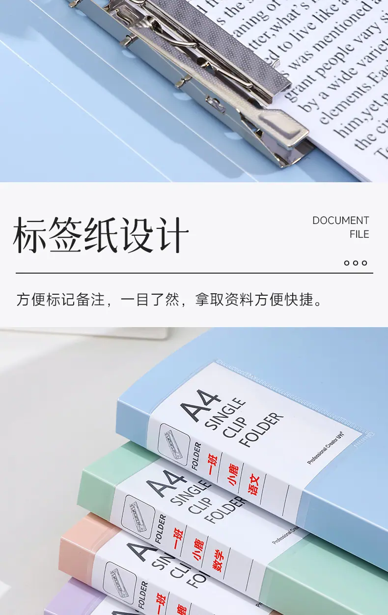 A4强力文件夹详情页_09.jpg