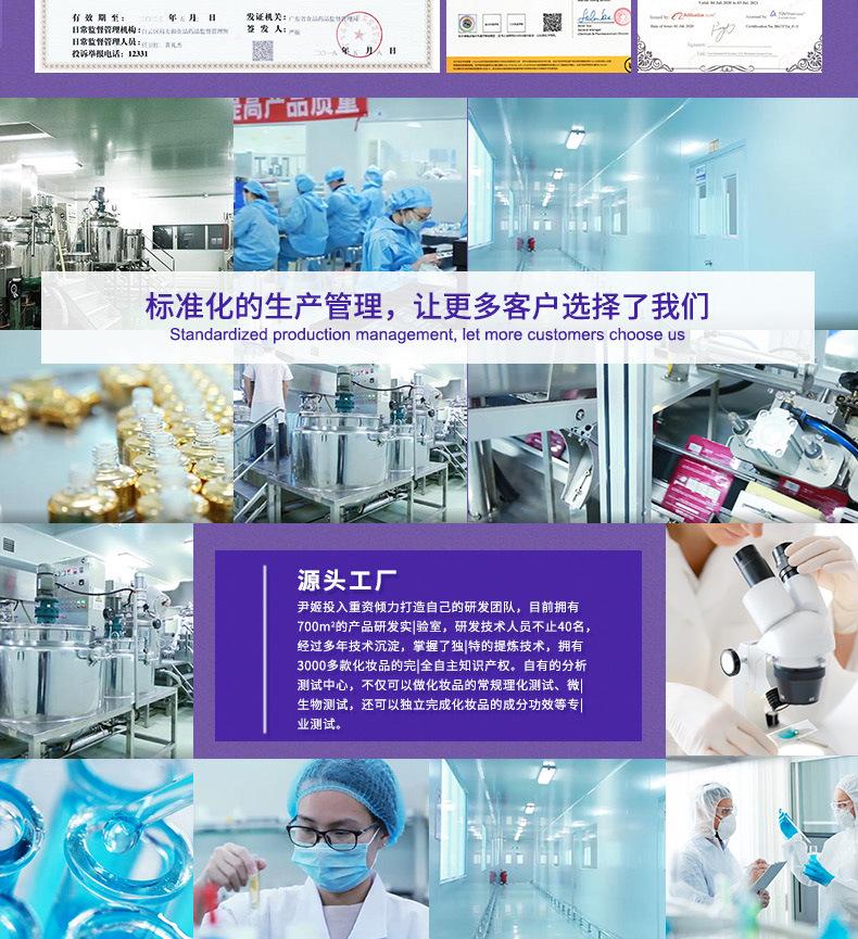 详情3