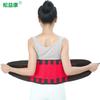 Cinturón de soporte lumbar deportivo de colores Songyikang cuidado de la salud soporte lumbar multicolor opcional con marca