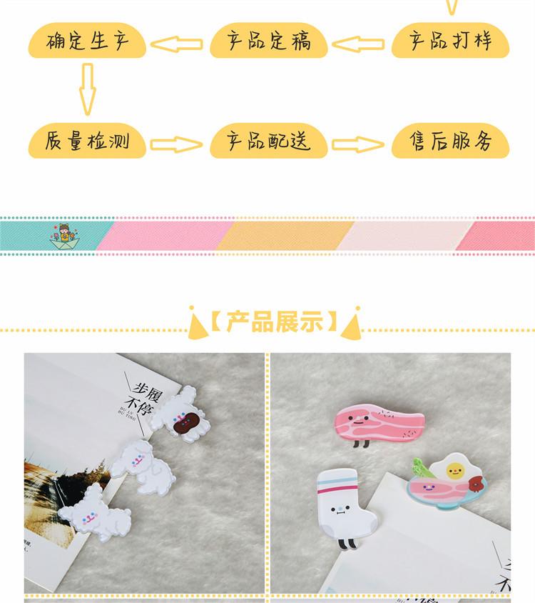 详情8.jpg