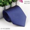 Corbata de Sarga para Hombre Negocios Casual Boda Banquete Color Puro Multicolor Grosor 8cm Fabricante de Shengzhou Venta al por Mayor al Contado