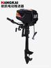Motor fueraborda con propulsor eléctrico Hangkai de 12 V, 24 V y 48 V, motor fueraborda con gancho para barco, motor marino, bote de goma