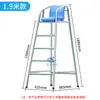 Set de Equipo para Salvavidas de Piscina Certificado de Alto Riesgo Equipo de Salvamento Natatorio Suministros de Salvamento para Natatorio Silla de Salvavidas Soporte de Observación para Salvavidas