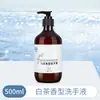 Contenedores Grandes a Granel de 20 kg de Champú y Gel de Ducha para Hoteles, Botellas Grandes para Baños Públicos y Casas de Huéspedes, Venta al por Mayor de Artículos de Tocador