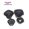 Alto-falante Corneta Pequena 4 Ohms / 8 Ohms / 3W 5W 10W 20W 30W Subwoofer Alto-falante de Brinquedo Infantil Alto / Médio / Baixo Tom