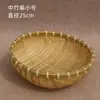 Cesta de bambu trançado, usada para guardar pães cozidos no vapor, uma cesta para lavar vegetais, escorrer água e enxaguar arroz, uma cesta de frutas, uma cesta pequena