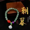 Nuevo Pulsera de Perlas con Hebilla Ping An Estilo Chino para Mujer Pulsera Personalizada Antigua de Gama Alta Pulsera Simple Vintage Personalizada Versátil