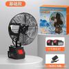 Ventilador Portátil Inalámbrico de Batería de Litio con Vibración Ventilador Eléctrico de Alta Potencia Ventilador Eléctrico Doméstico Ventilador para Coche para Llevar al Aire Libre