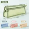 Estuche de malla para estudiantes, especializado para exámenes, bolsa de lápices para niños, caja de papelería para secundaria y preparatoria, tridimensional de gran capacidad, venta al por mayor de fábrica