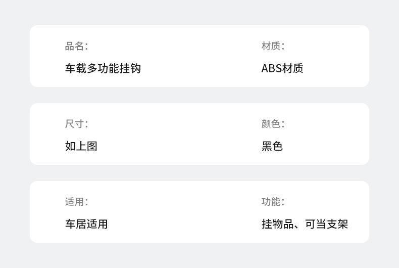 详情_15