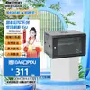 Gabinete de Servidor Yingke 42U 6642 Versión Engrosada 2m con PDU de 6 Puertos, Entrega Directa de Fábrica, Impuestos y Envío Incluidos, Exclusivamente para Suministro Transfronterizo