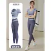 Conjunto de Roupas de Yoga para Treinamento Profissional Feminino, Top de Manga Curta à Prova de Impacto com Bojos, Costura em Cor Contrastante, Calça de Yoga de Cintura Alta que Emagrece