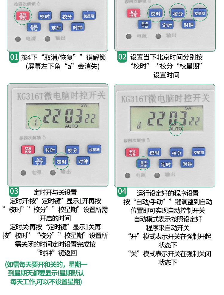 时控详情2_08.jpg