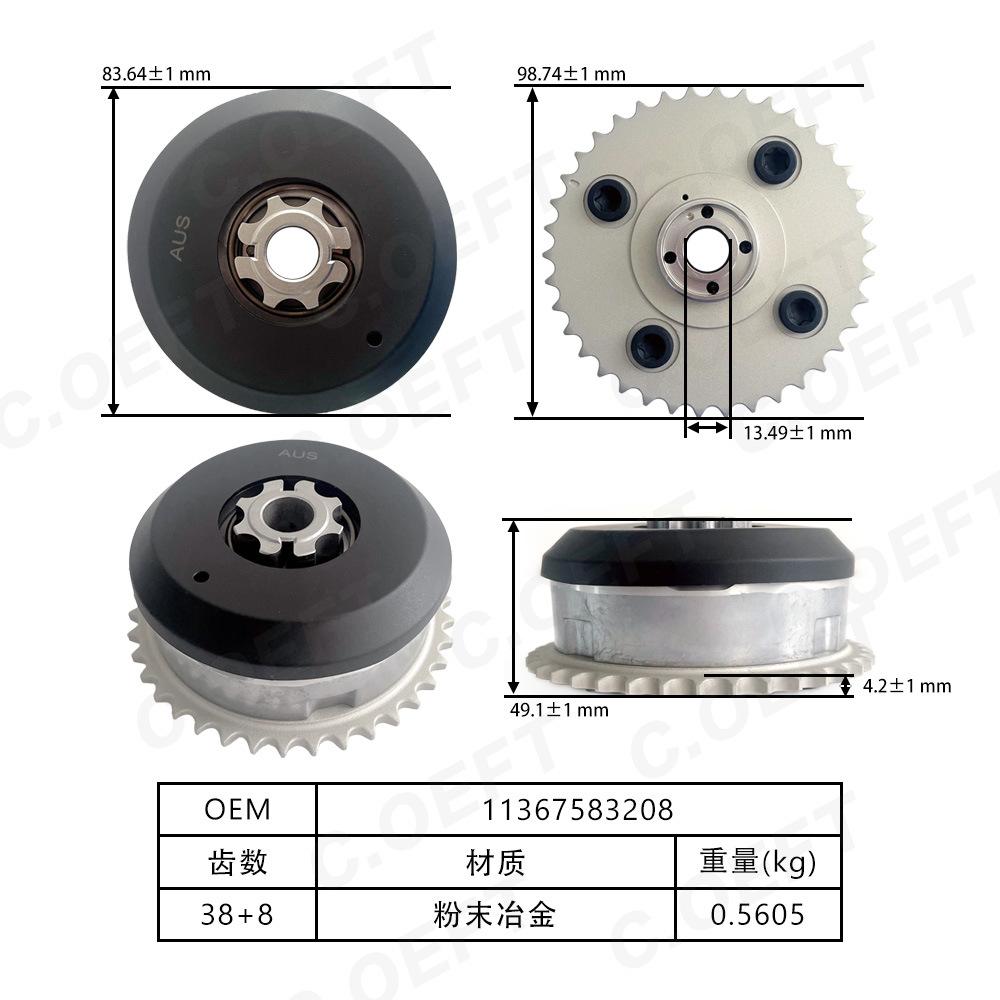 11367583208-尺寸图-中