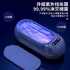 Máquina de Limpieza Ultrasónica Transfronteriza Limpiador Doméstico para Gafas Máquina Pequeña Limpiadora de Gafas Joyería Brackets Caja Limpiadora de Lentes de Contacto