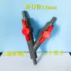 Bomba d'água para lago, tubo de água, conector de três vias, conector de quatro vias, conector de seis vias, divisor de tubo com válvula de esfera, bomba de filtro para lago de peixes, válvula divisora