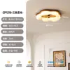 Lámpara de Techo Usada para Dormitorio Viento Forma de Calabaza Fruncida Creativa Retro Espectro Completo Protección Ocular Luz Ambiental Habitación Madera