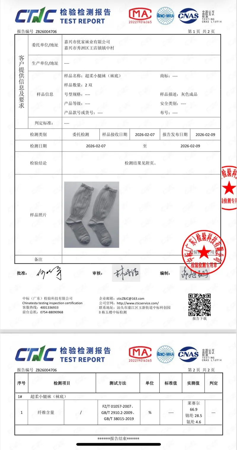 微信图片_20260421220652_11900_11