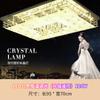 Lámpara de techo de cristal para sala de estar, lámpara rectangular de lujo, lámpara LED generosa para dormitorio, lámpara atmosférica de ahorro de energía para el hogar.