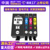 Personalización Transfronteriza Zhongrun Compatible con Hp Hp905Xl Inyección de Tinta 909XL Cartucho de Tinta para Impresora Venta al Por Mayor de Fábrica