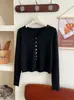 Cárdigan de punto de lana suave con cuello pequeño retro estilo coreano y japonés para mujer, chaqueta de capa de otoño ajustada, top básico versátil