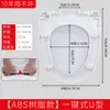 Cubierta para Asiento de Inodoro para Uso en Casa, Cubierta Gruesa Universal para Asiento de Inodoro, Accesorios de Cubierta de Asiento Tipo Anillo de Inodoro Estilo Antiguo