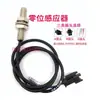 Sensor de máquina de tejer plana computarizada, interruptor de límite de cuenta de puntadas, límite Cixing, posición de la aguja, posición cero, choque de aguja, sensor del rodillo de la tela