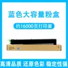 Aplicável à caixa de toner Sharp MX-51CT caixas de tinta MX-4110 4111 4112 4140 4141N 5110 5111