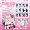 Tarjetas Fotográficas Adhesivas de Anime de Celebridades, Caja de 50, Zhao Lusi, Yu Shuxin, Cheng Yi, Fotos Adhesivas Autoimpresas