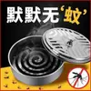 Caixa de Incenso Repelente de Mosquitos à Prova de Fogo Bandeja de Incenso Repelente de Mosquitos de Aço Inoxidável Doméstica com Tampa Caixa Espessada Anti-Queimadura Suporte para Incenso Repelente de Mosquitos Cinzeiro Criativo