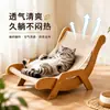 Cadeira de Descanso para Gatos, Arranhador para Gatos, Resistente ao Desgaste, Sisal que Não Solta Fiapos, Cama Extra Grande para Gatos, Poste Arranhador Integrado para Gatos, Adequado para Todas as Estações