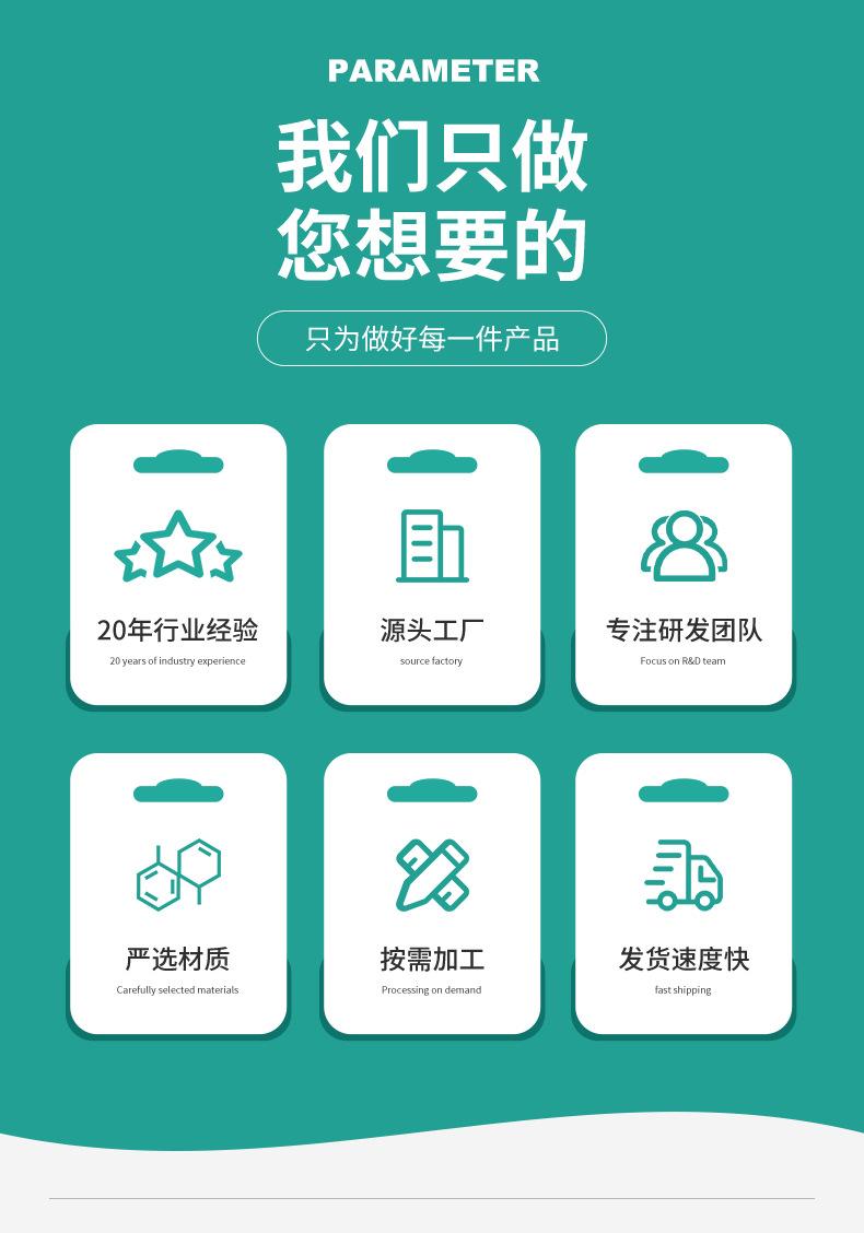 详情页1_03