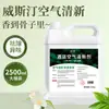 Ambientador Westin Té Blanco para Hogar Dormitorio, Fragancia de Larga Duración, Agua Perfumada Westin Hotel Cinco Estrellas