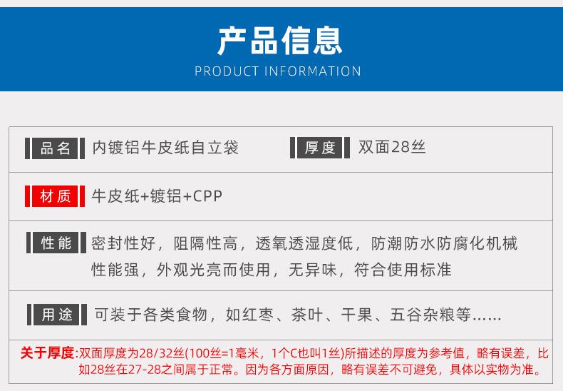 镀铝牛皮纸_02