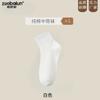 Calcetines Zhuji Calcetines Cortos para Mujer Primavera y Otoño Color Sólido Desodorantes Algodón Puro Calcetines Medios Verano Calcetines Cortos Color Caramelo para Mujer