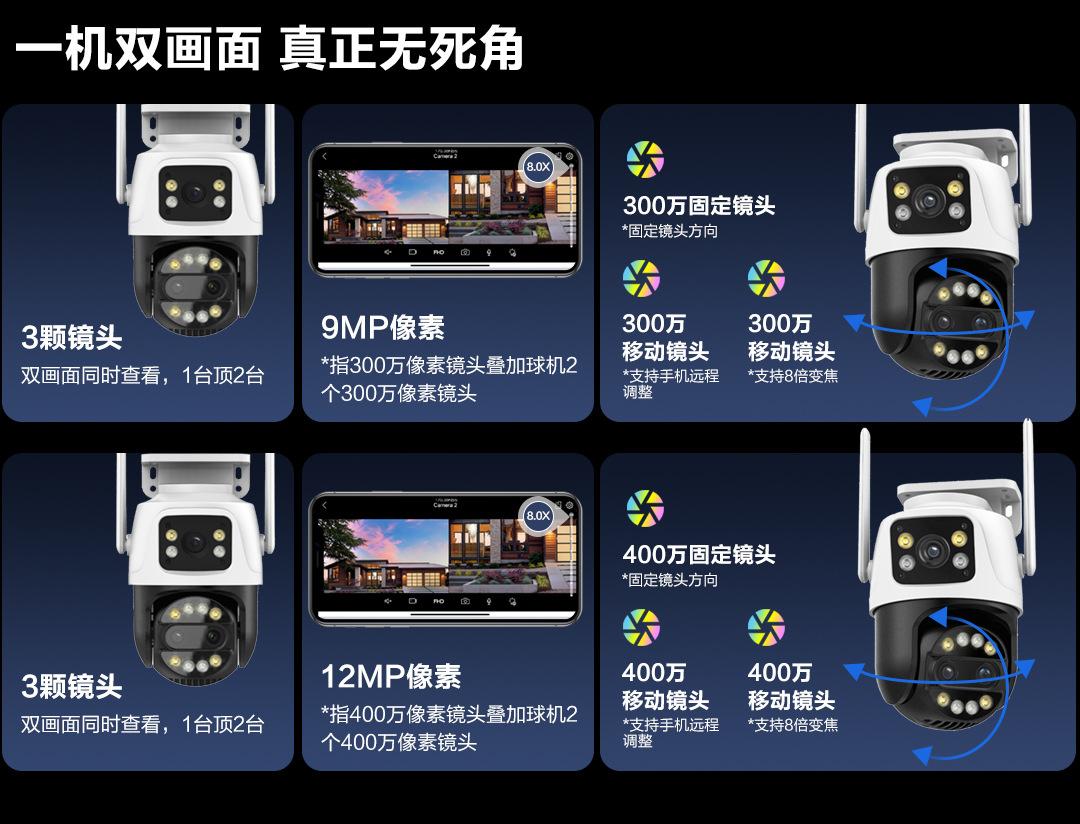 P7-QQ9-中文_04.jpg