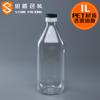 Sidun 1000ml engrosado 1L plástico PET transparente Aceitera comestible de cacahuate camelia botella salsa de soya vinagre