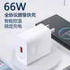 Carregador 66W para Carregamento Super Rápido Huawei Glory Compatível com Cabeça de Carregamento Rápido para Celular Cabo de Dados 6A Conjunto de Carregamento Rápido