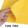 Papel Ritualístico Taoísta, Papel Amarelo A4 para Impressão, Papel Ritualístico Amarelo, Papel Amarelo, Papel A4, 500 Folhas por Pacote, Papel Ritualístico Vermelho, Papel Vermelho