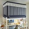 [Edad de la Fragancia Campus] Estudiante Princesa Todo Incluido Litera Superior e Inferior Cortina Física Blackout para Cama Mosquitero 90*190*110 Retráctil