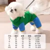 Chaqueta de Plumas para Perro Ropa Cálida de Invierno para Perros Pequeños Como Teddy y Bichón, Abrigo de Cuatro Patas para Otoño e Invierno con Accesorio para Correa, Ropa para Perros Mascotas