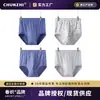 Pantalón Corto de Algodón Puro con Hilo Comprimido en la Entrepierna Delantera en Forma de U para Hombre, Tejido de Primavera, Talla Grande para Mediana Edad y Mayores, Cabezal de Pantalón Corto